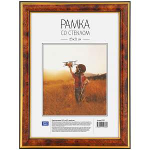 Фоторамка 15х21см пластик OfficeSpace, №2,...